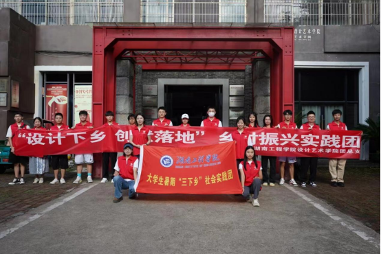說明: http://news.hnie.edu.cn/__local/0/CA/A5/D4FECCA8C209EC322B091F07AA3_7146CDD5_C89C3.png