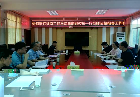 說明: http://news.hnie.edu.cn/__local/3/01/64/DC5A289FE82CD96D845045CEE42_6D305A5B_1685C.jpg