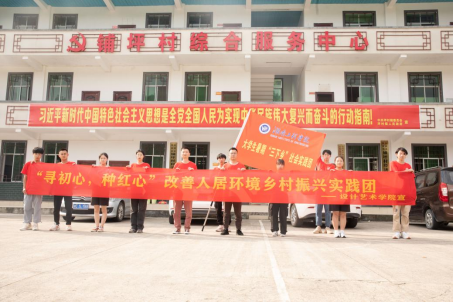說明: http://news.hnie.edu.cn/__local/2/DF/A8/B91CDB7062E8704722B90983FD9_0F3D8B05_86A5F.png