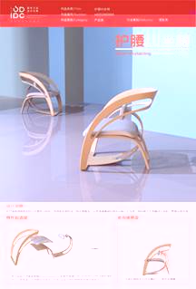 說明: 作品 (1)