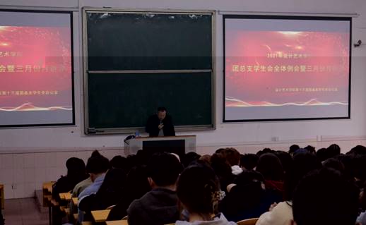 說明: 例會1 (1 - 1)