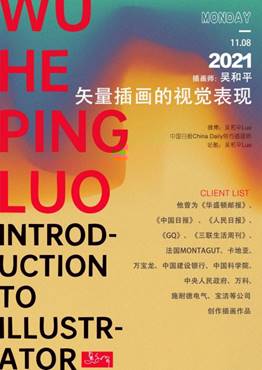 說明: WechatIMG17