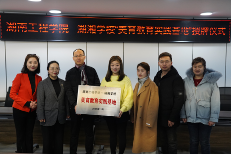 說明: http://www.hnie.edu.cn/__local/6/FB/38/E8034F536A1685C0EBA046FB32C_5B1ED3F3_8D194.png