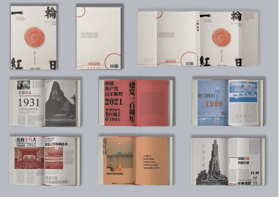 說明: http://news.hnie.edu.cn/__local/7/DF/8B/6D6D43942231C41A2C06645F0B3_3E298109_D39CA.png