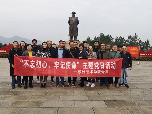 微信圖片_20191125104254