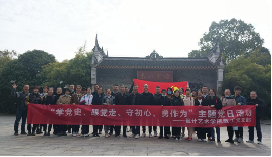 說明: http://news.hnie.edu.cn/__local/8/9A/7E/61B1AA5567B5C83E7606C714BE9_D352982B_9F407.png