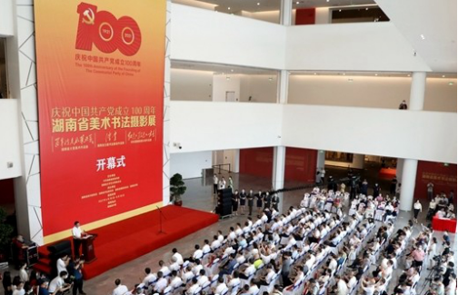 說明: https://www.hnie.edu.cn/__local/9/0B/53/3998FBF5A948A687BDDFECFC8D6_4402D8C9_A051D.png