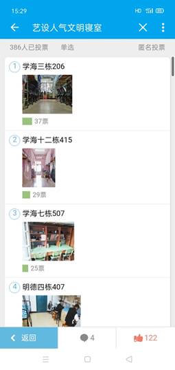 說明: C:\Users\hp-01\Documents\Tencent Files\287998878\Image\C2C\5D4258ECE299D98EC4547D4810AC6F47.jpg