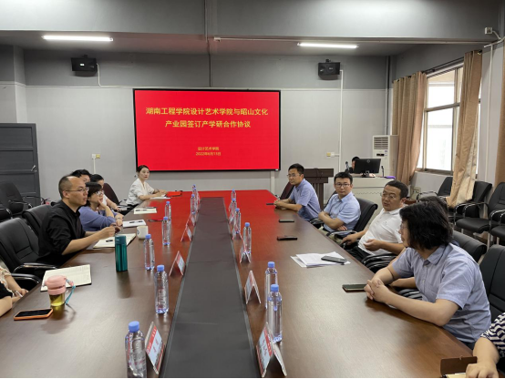 說明: http://news.hnie.edu.cn/__local/9/8B/F9/11FD63AD0F6E487943DE802F449_24D55F3F_E18D0.png