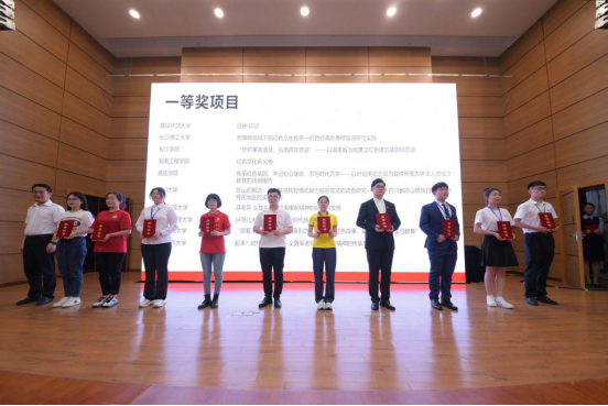 說明: http://news.hnie.edu.cn/__local/A/BD/BF/6DF1EA486BEE49996317C3B3E1B_BFBE71AE_C7586.png