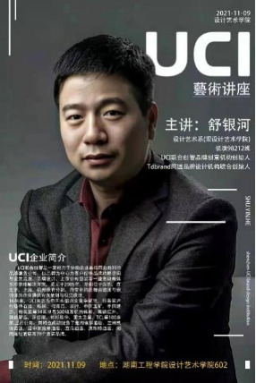 說明: http://news.hnie.edu.cn/__local/B/62/EF/C469D113E22D76CB08255E0AA99_9895C232_77DAF.png