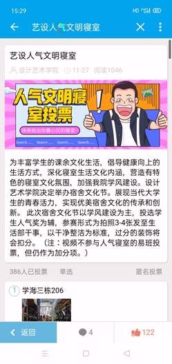 說明: C:\Users\hp-01\Documents\Tencent Files\287998878\Image\C2C\E9800757DBD617ED35682797EEC7B067.jpg