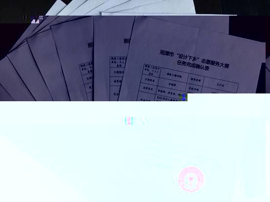 說明: 确認表