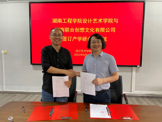 說明: http://news.hnie.edu.cn/__local/E/76/15/EF03F53916010E0F2CA15D2D92F_46DCBD3D_E2C4B.png