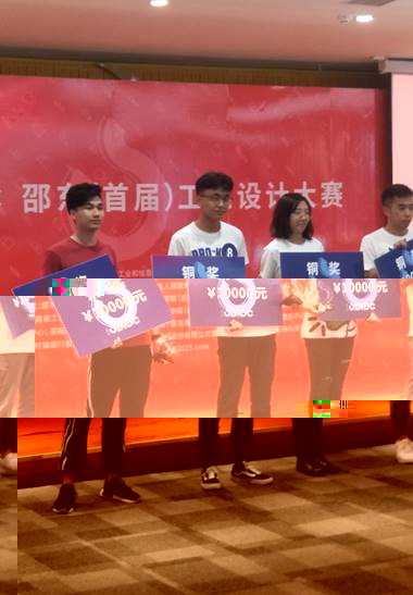 說明: 邵東 (4)