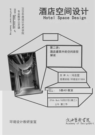 海報2