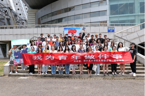 說明: http://news.hnie.edu.cn/__local/F/1C/C4/D2CF34378A47CFA5D9CDBEAEC84_CAEEF498_A2F61.png